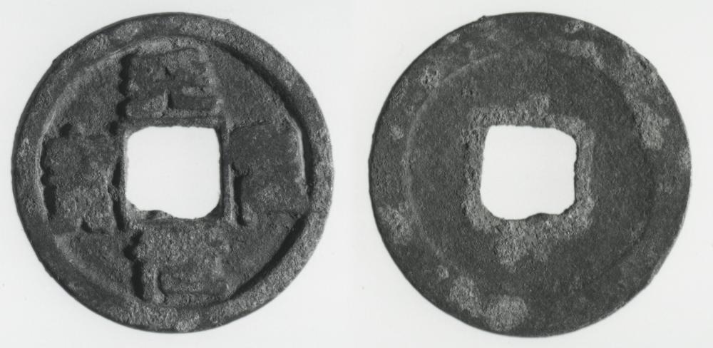 图片[1]-coin BM-1990-0514.9-China Archive